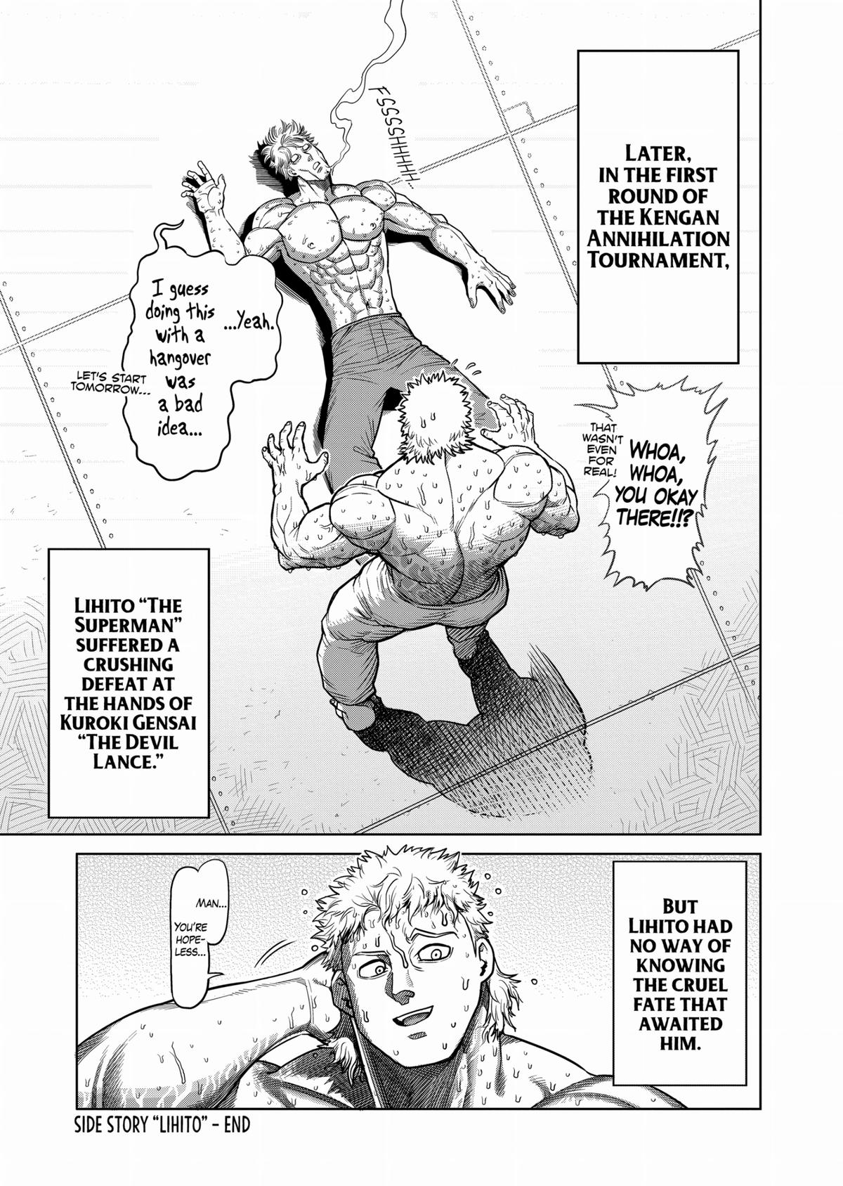 Kengan Ashura Chapter 99.5 - Page 17