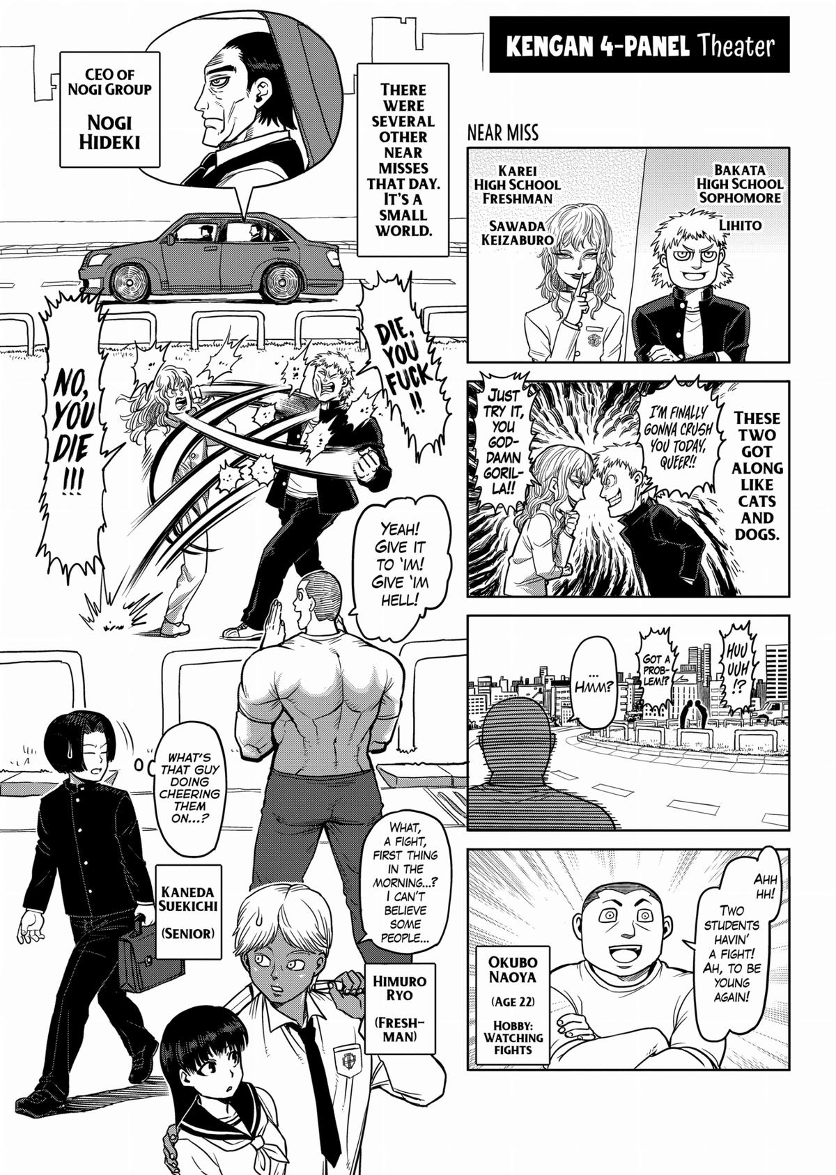 Kengan Ashura Chapter 99.5 - Page 18