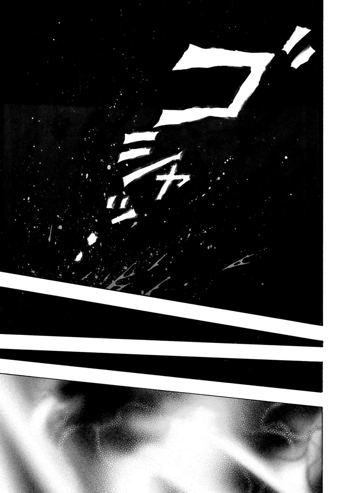 Kenja no Mago Chapter 0 - Page 5