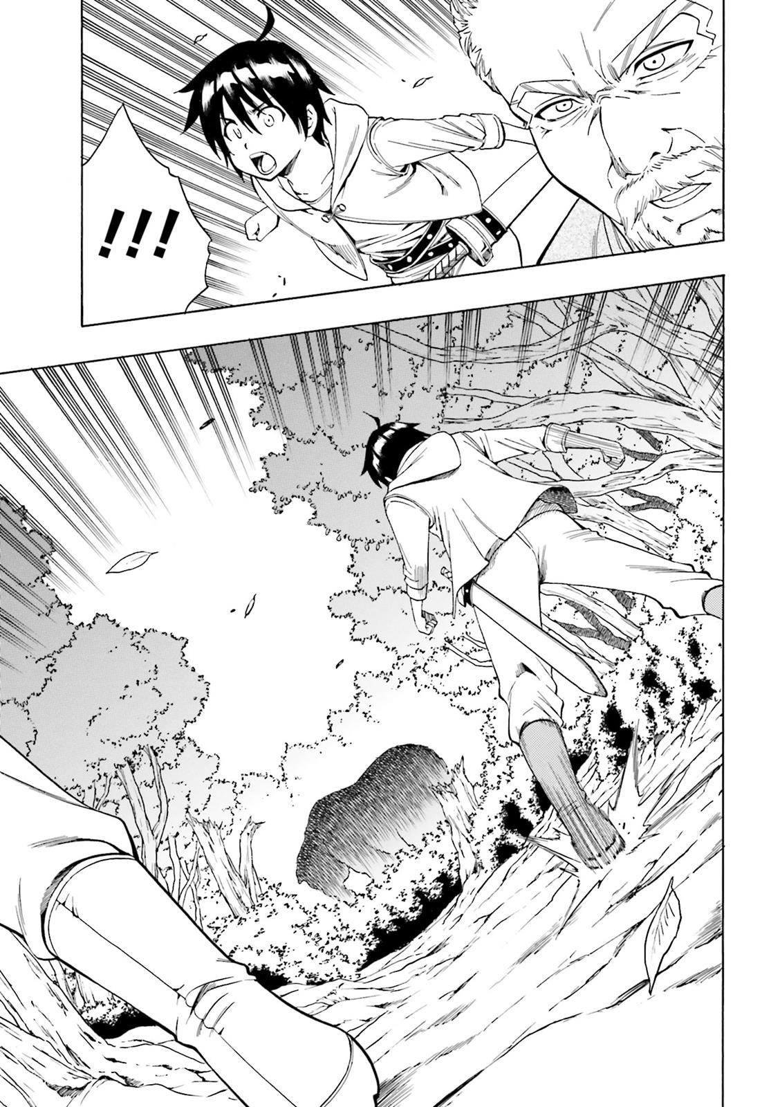 Kenja no Mago Chapter 1 - Page 18