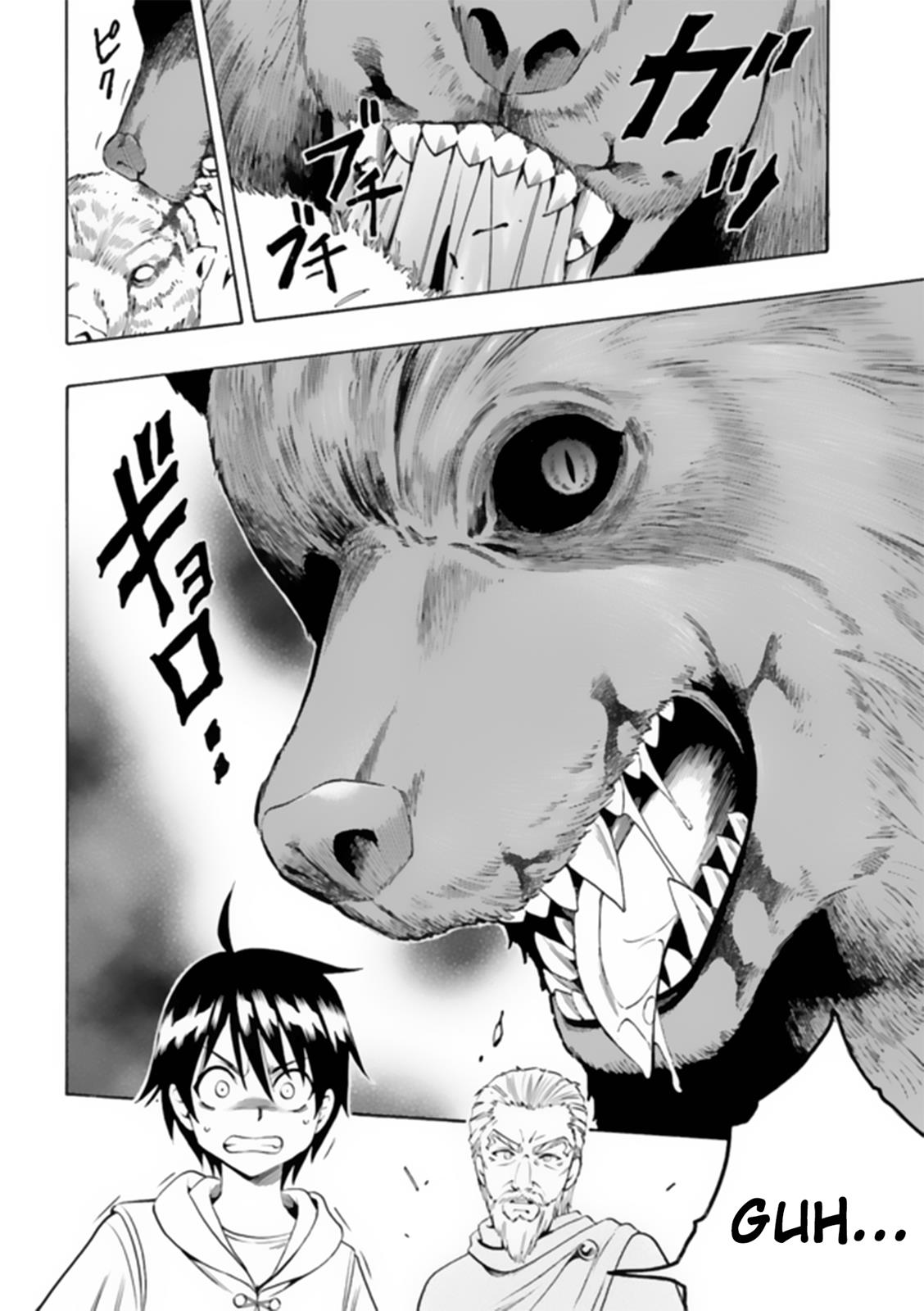 Kenja no Mago Chapter 1 - Page 19