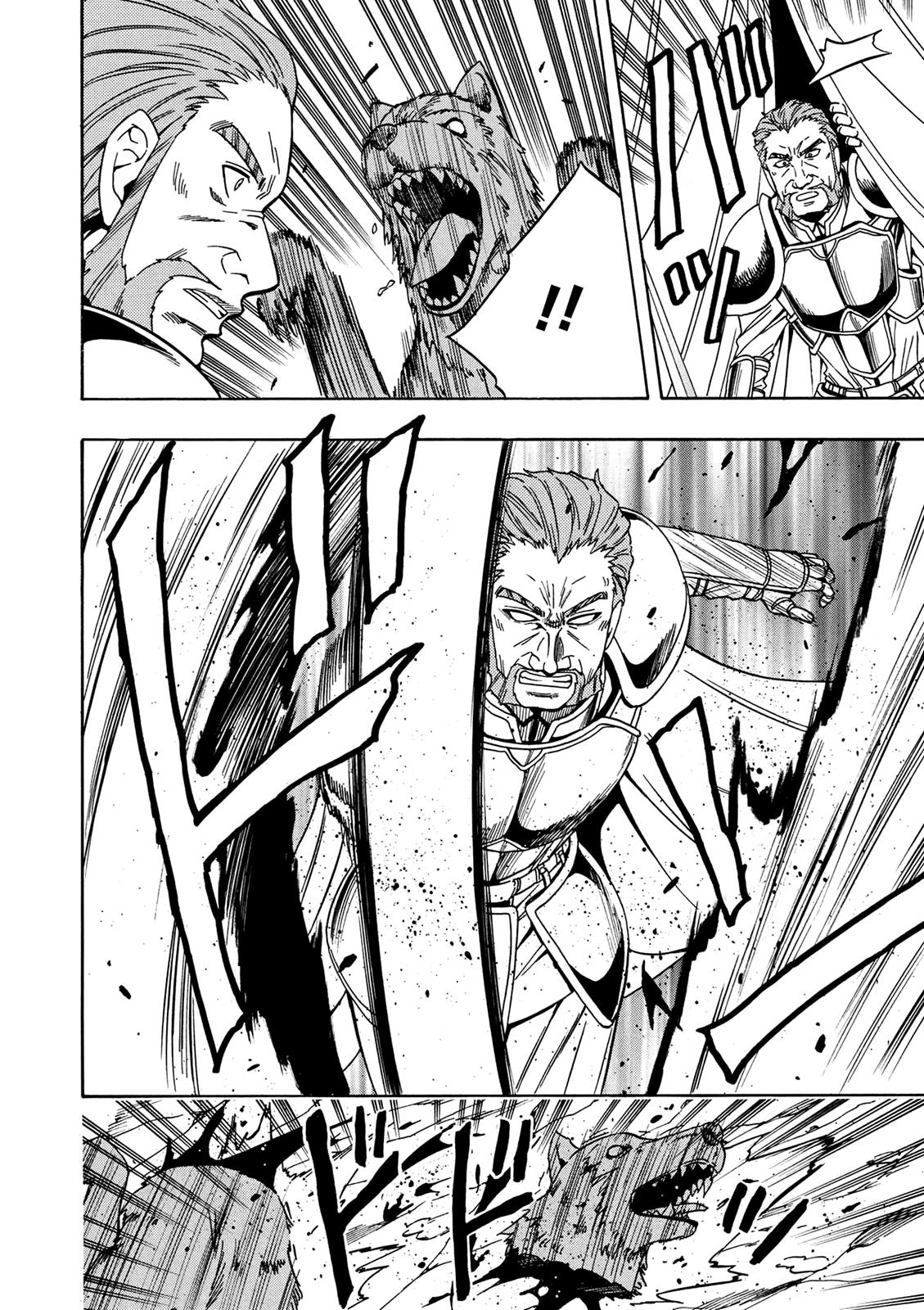 Kenja no Mago Chapter 11 - Page 20