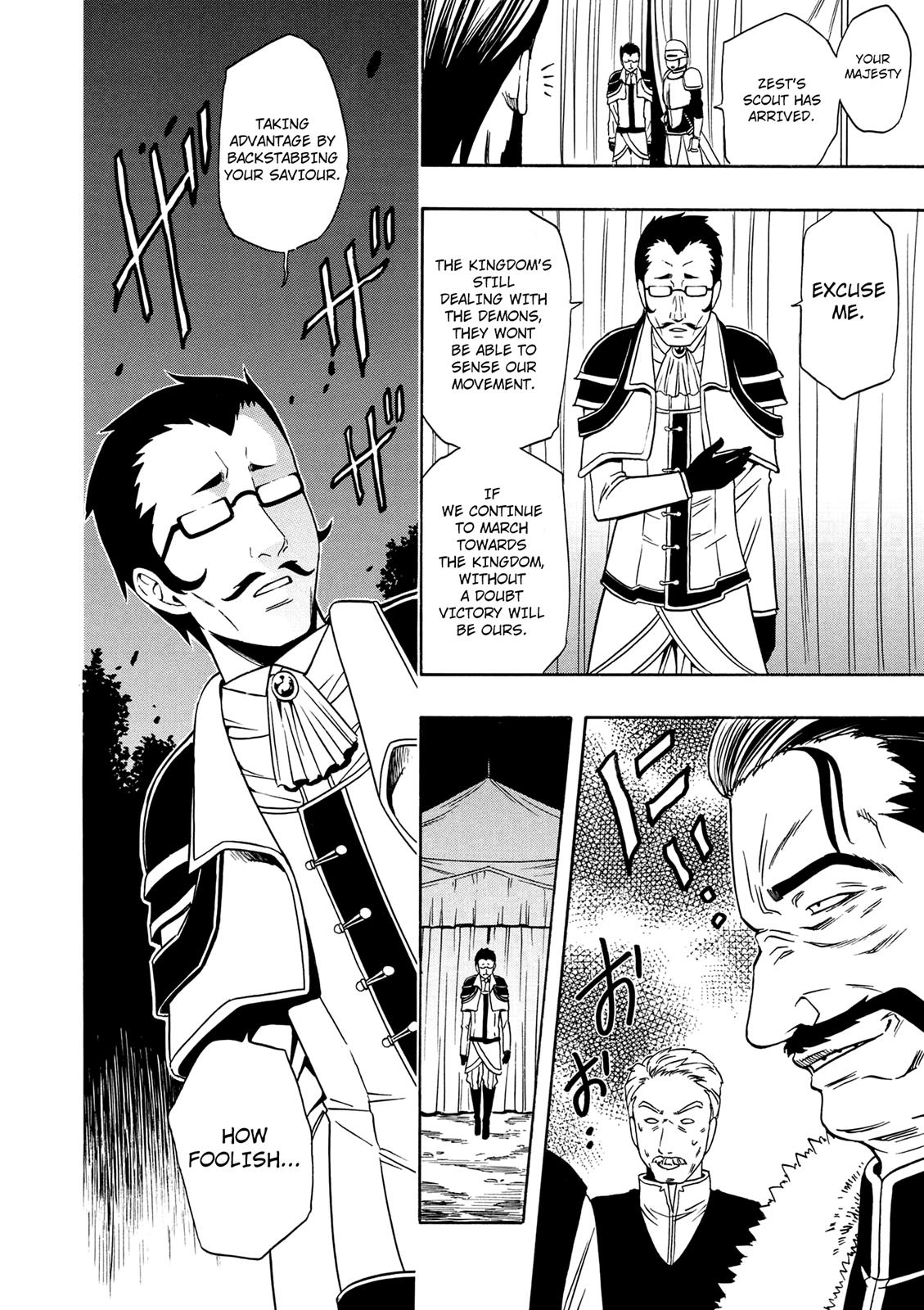 Kenja no Mago Chapter 11 - Page 30