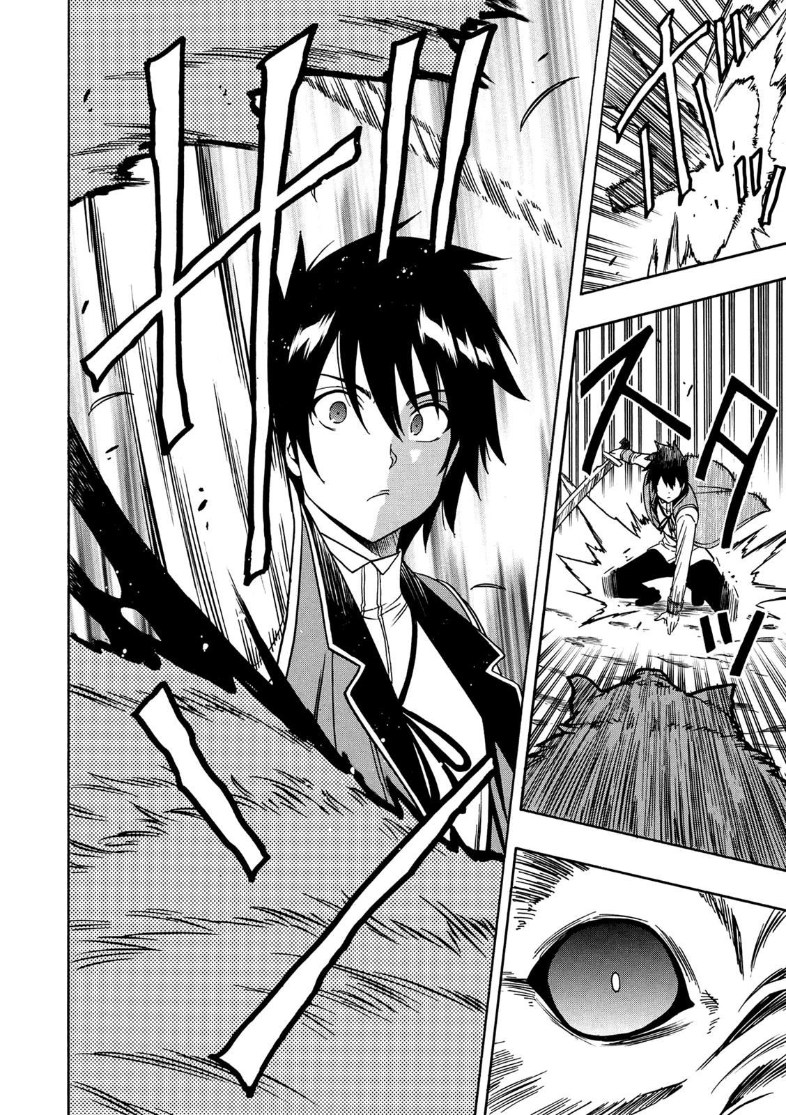 Kenja no Mago Chapter 12 - Page 25