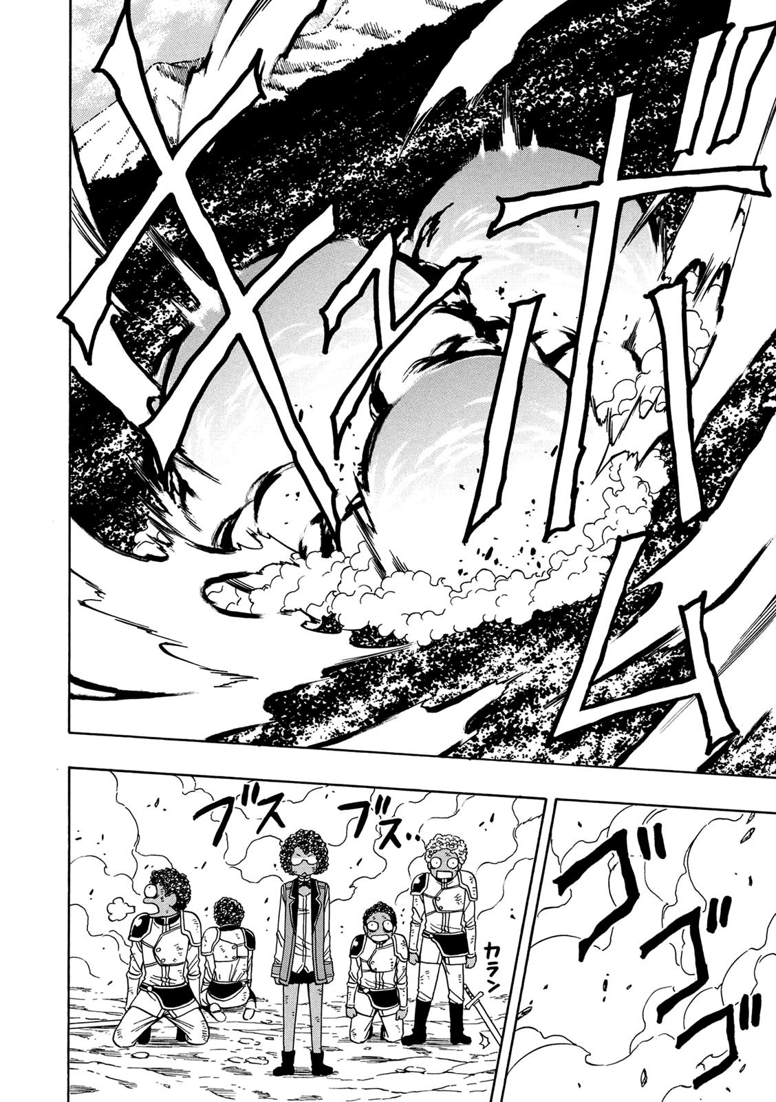 Kenja no Mago Chapter 13 - Page 13