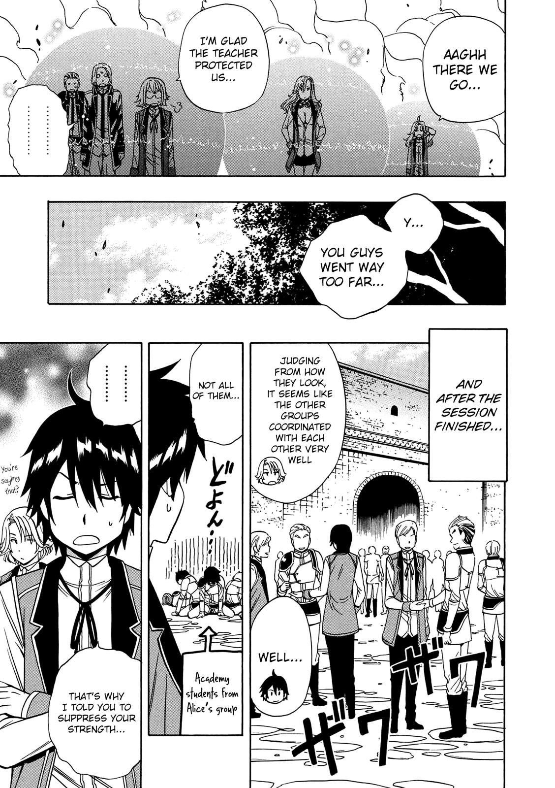 Kenja no Mago Chapter 13 - Page 14