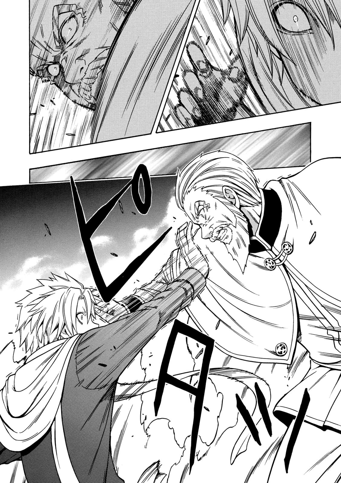 Kenja no Mago Chapter 23 - Page 31