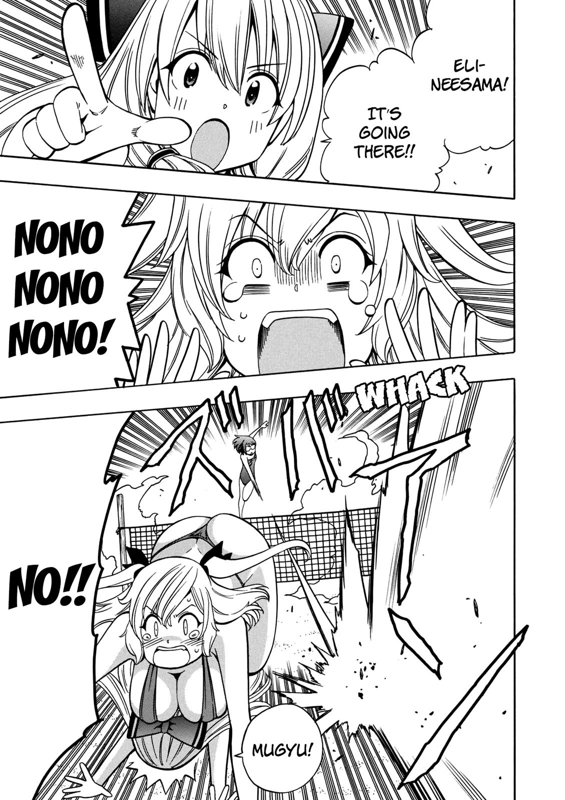 Kenja no Mago Chapter 27 - Page 4