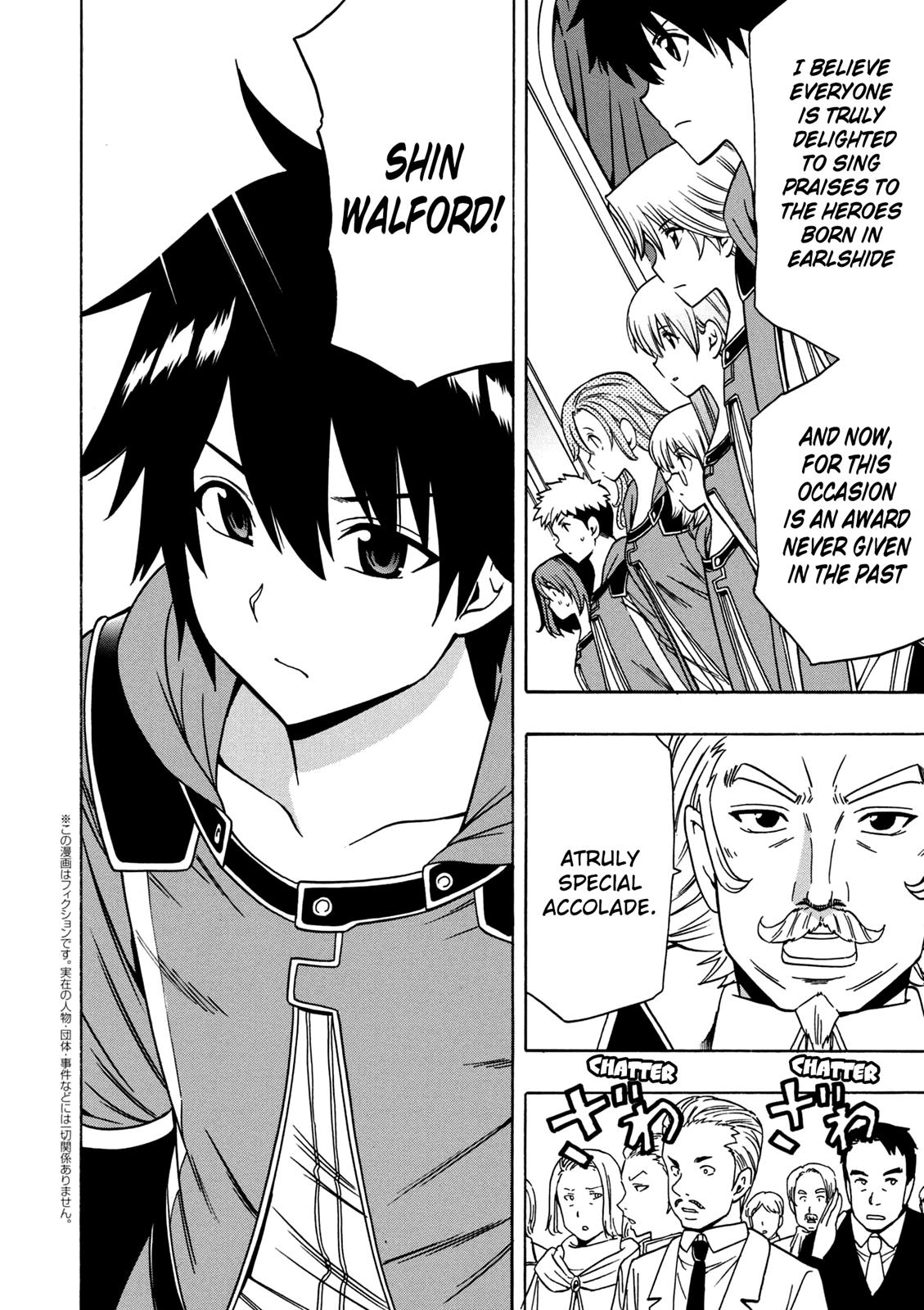 Kenja no Mago Chapter 27 - Page 24