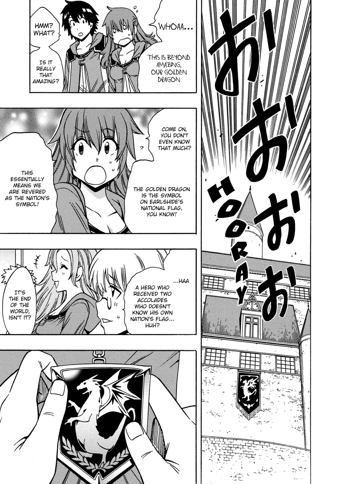 Kenja no Mago Chapter 27 - Page 27