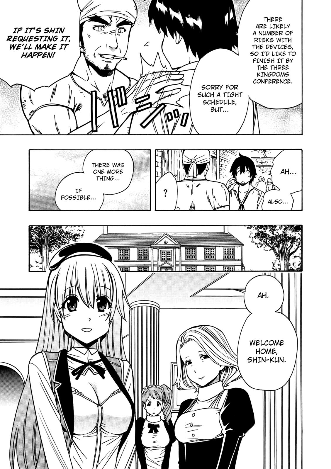 Kenja no Mago Chapter 29 - Page 20