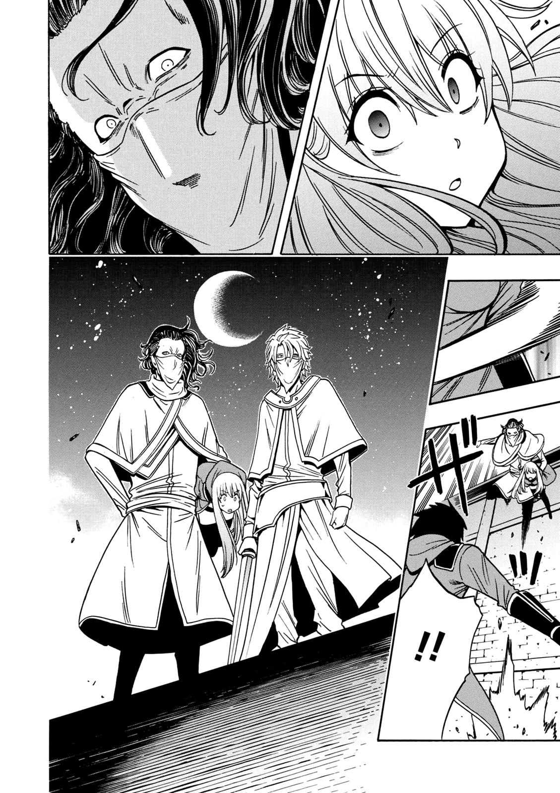 Kenja no Mago Chapter 31 - Page 44