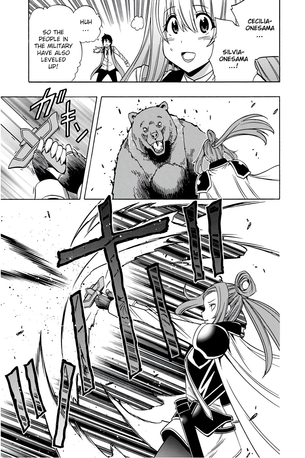 Kenja no Mago Chapter 36 - Page 38