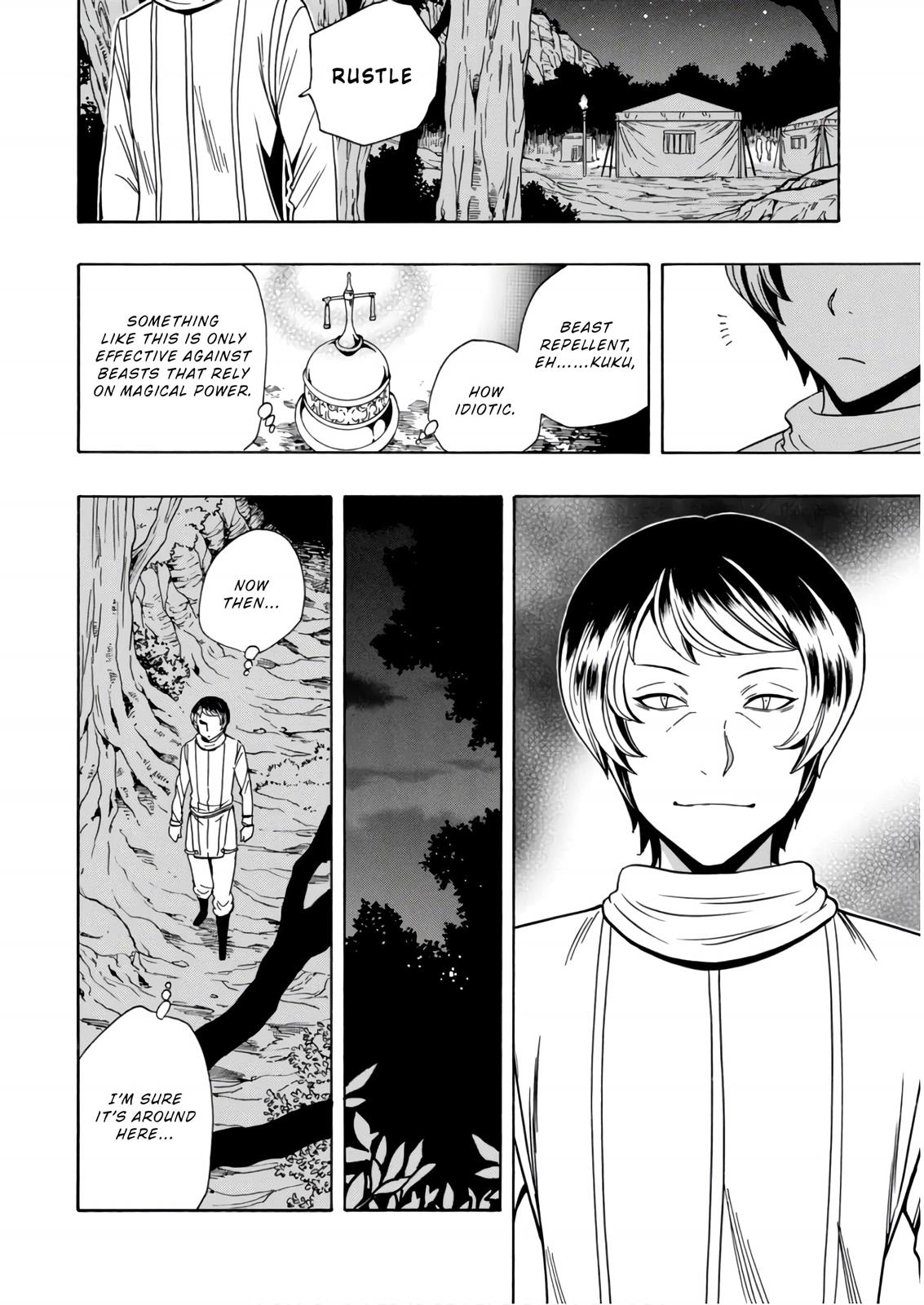 Kenja no Mago Chapter 41 - Page 13