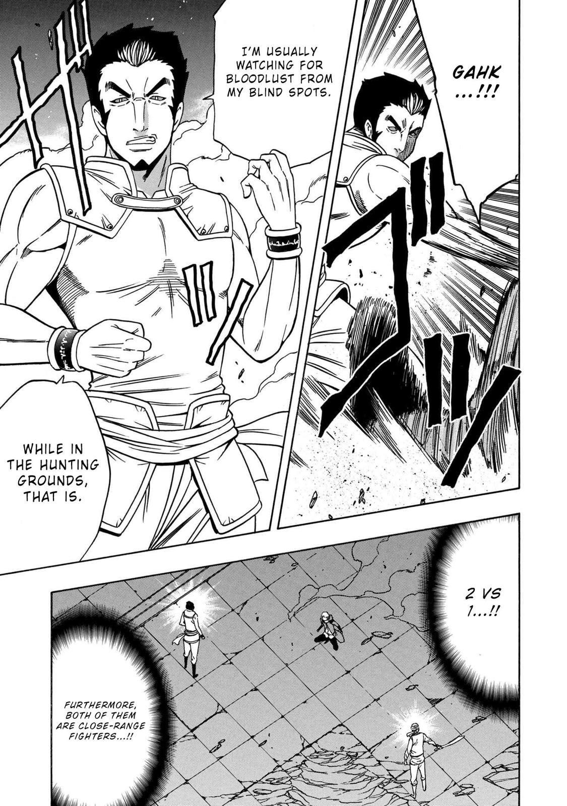 Kenja no Mago Chapter 47 - Page 15