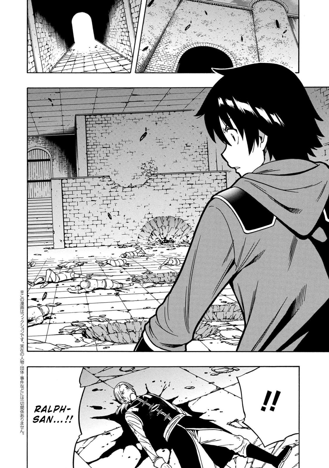 Kenja no Mago Chapter 47 - Page 16