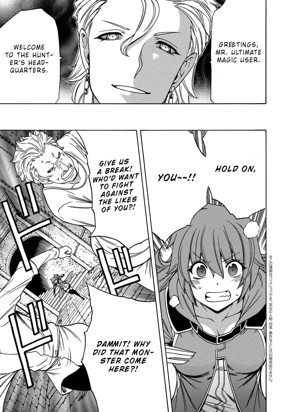 Kenja no Mago Chapter 47 - Page 31