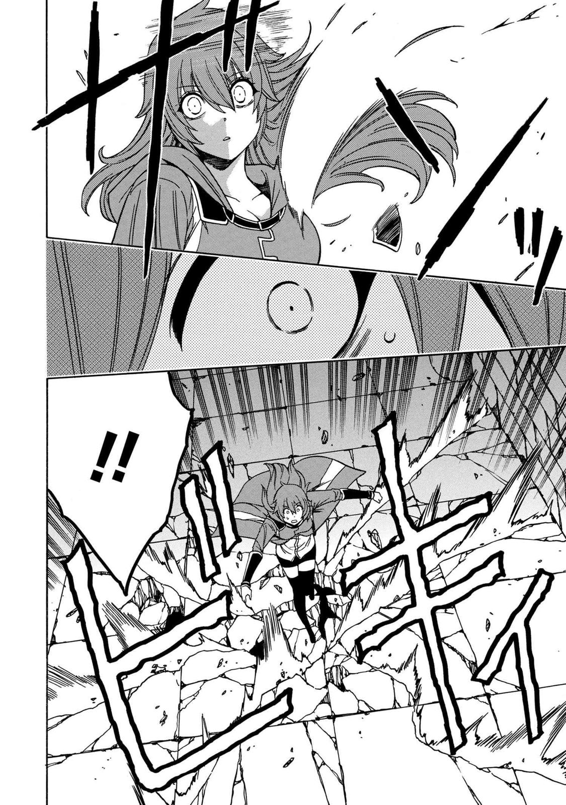 Kenja no Mago Chapter 47 - Page 34