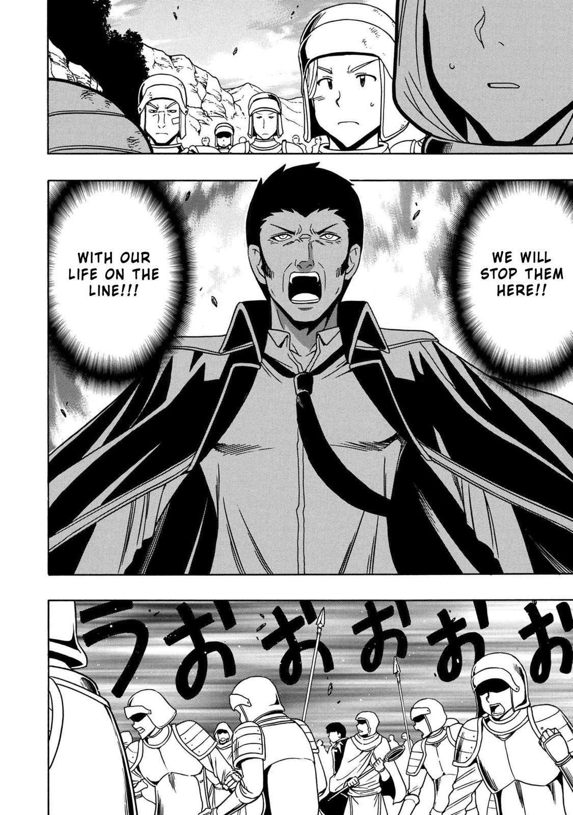 Kenja no Mago Chapter 50 - Page 33