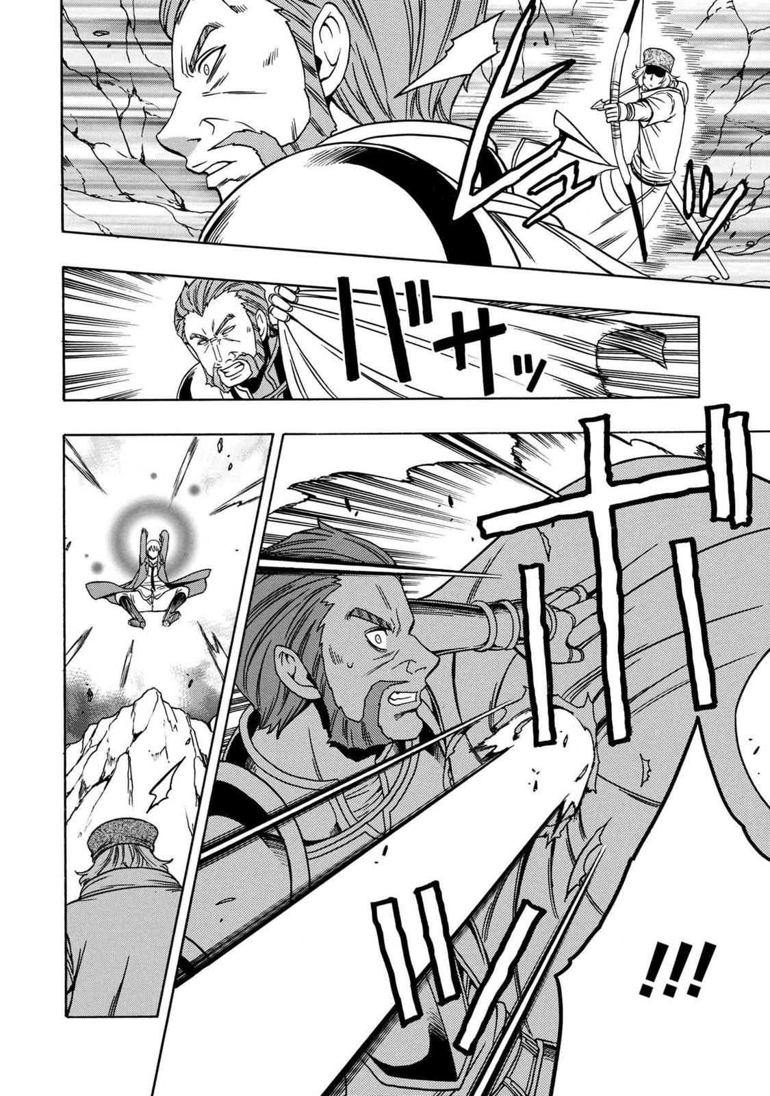 Kenja no Mago Chapter 50 - Page 39