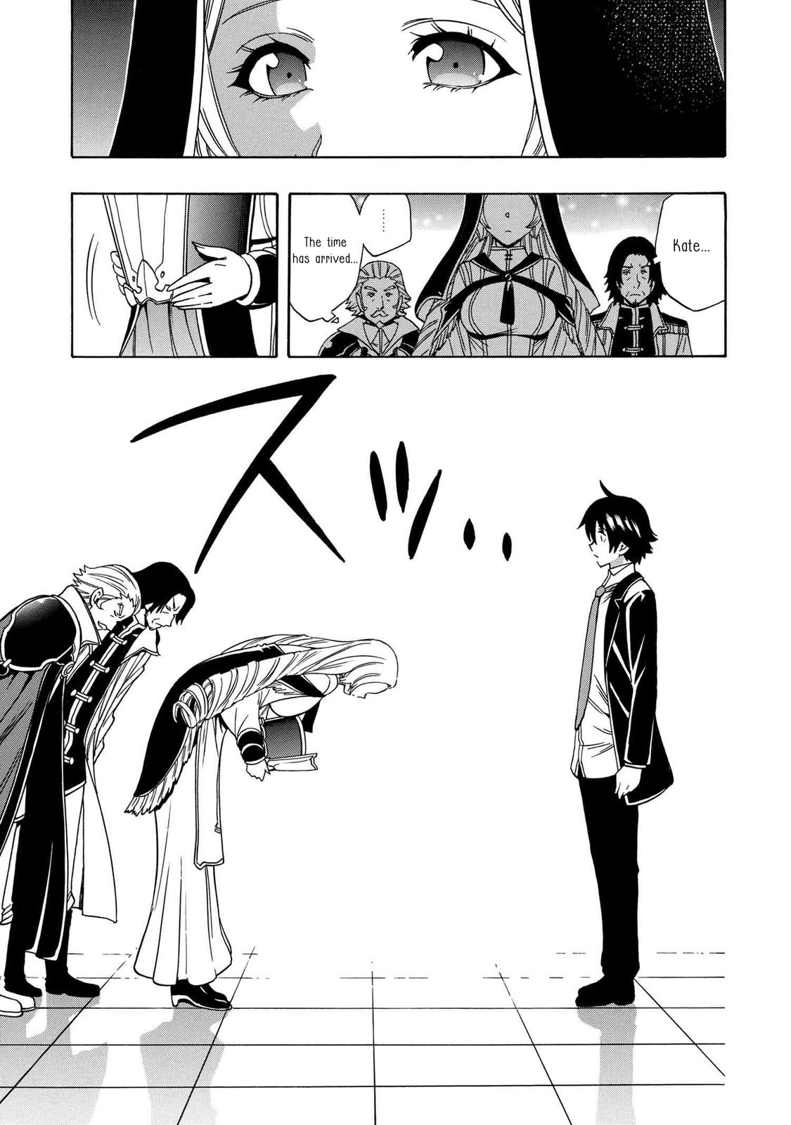 Kenja no Mago Chapter 56 - Page 14