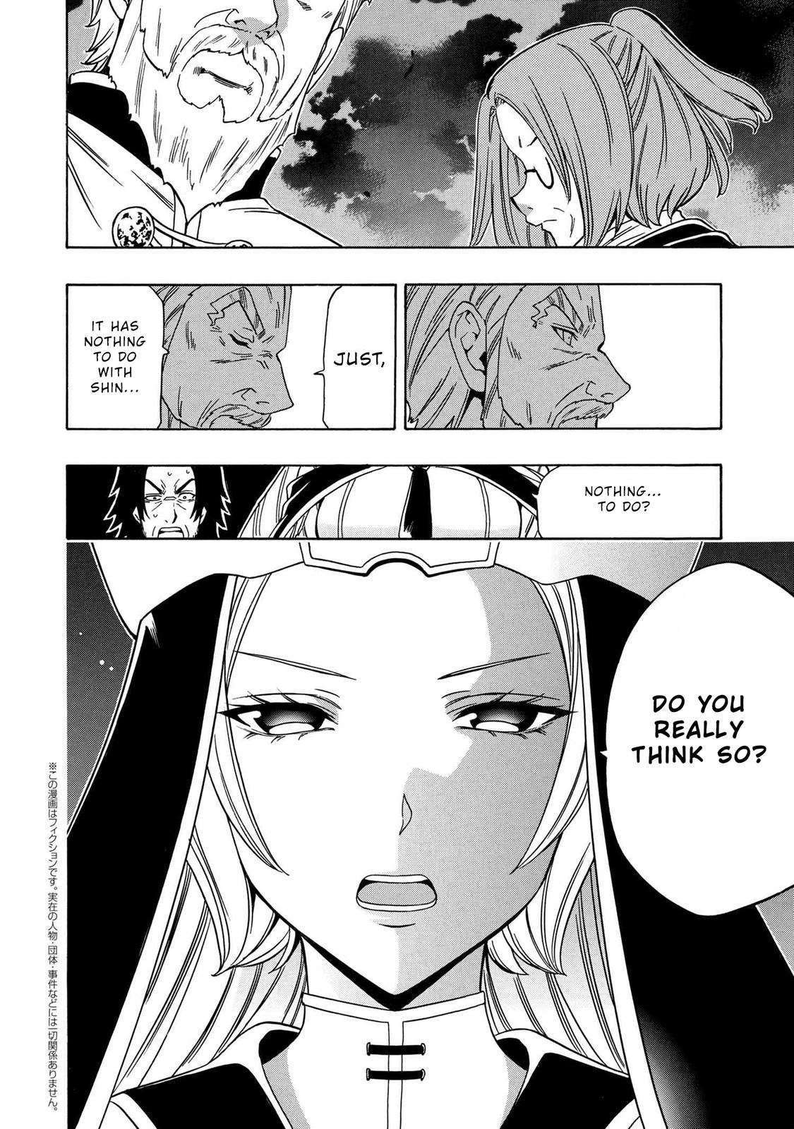 Kenja no Mago Chapter 56 - Page 29