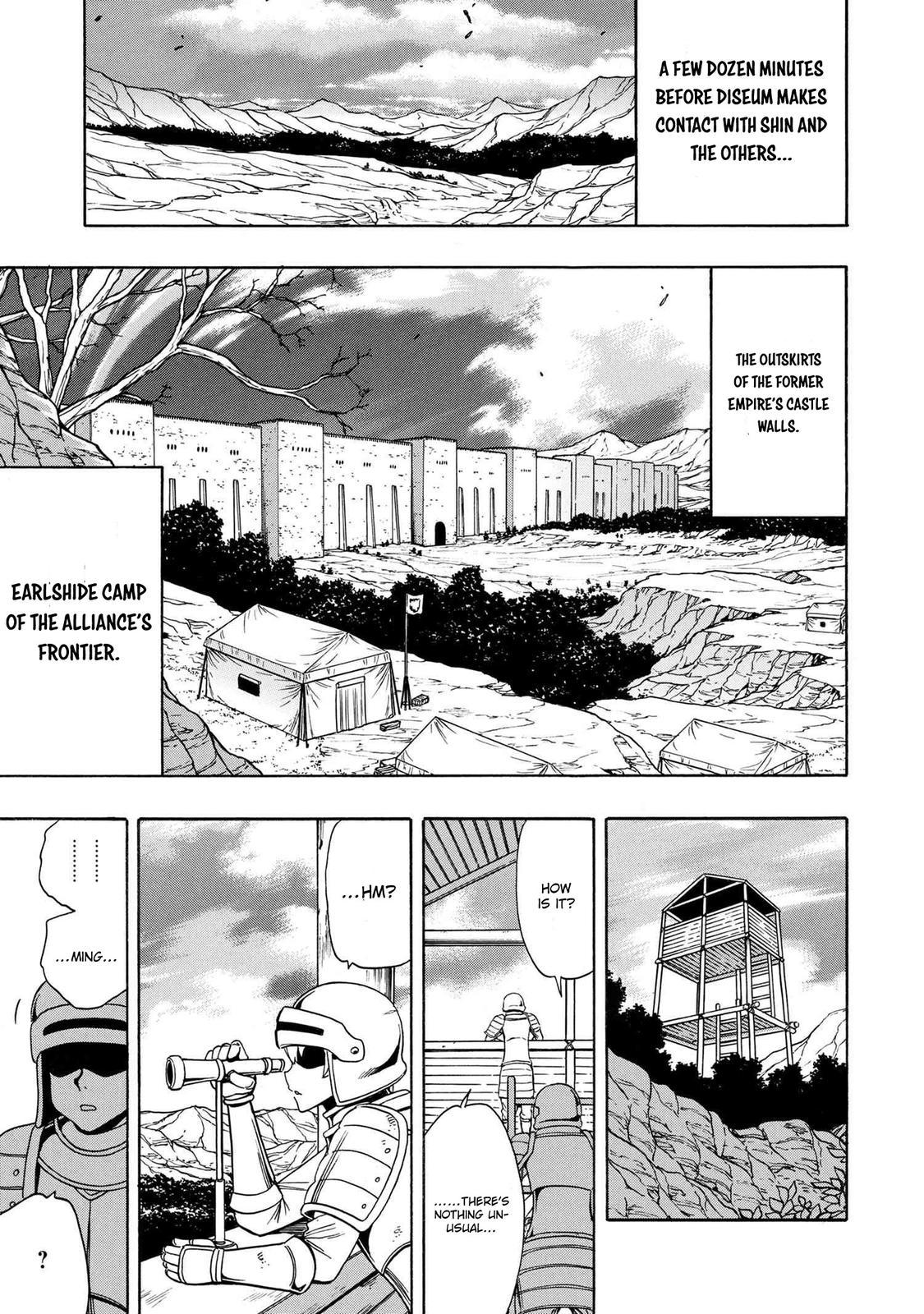 Kenja no Mago Chapter 59 - Page 54