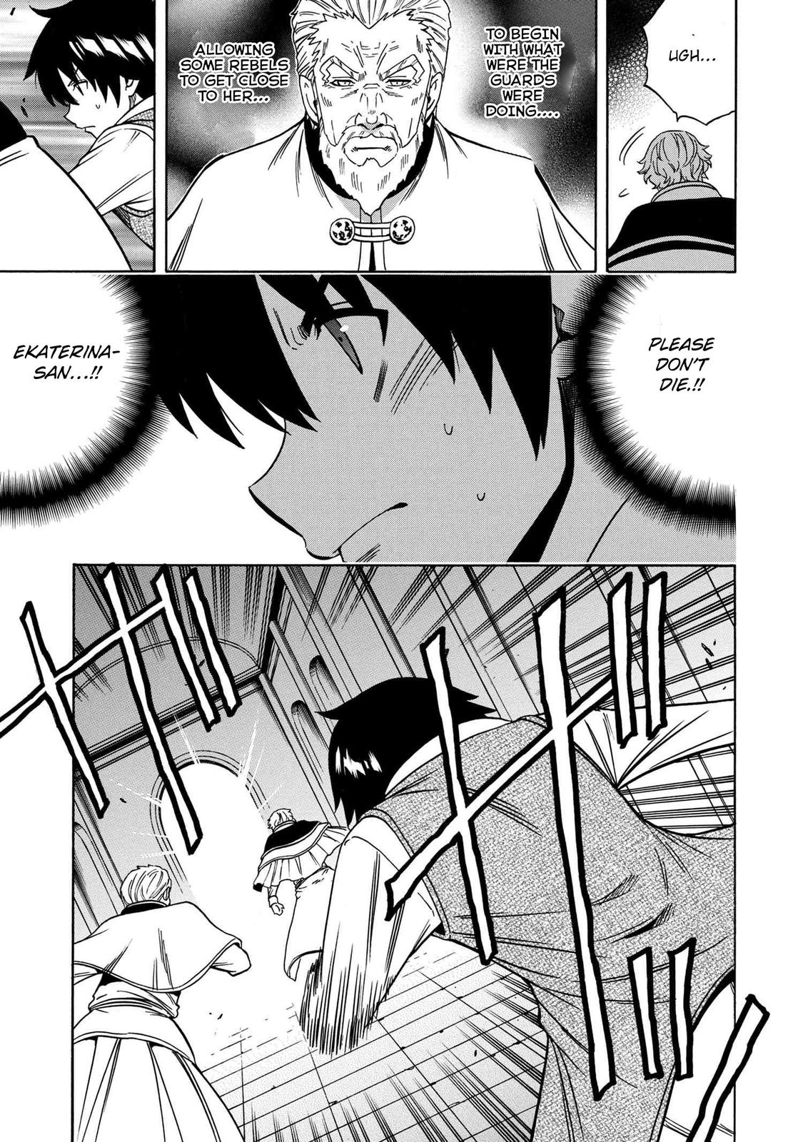 Kenja no Mago Chapter 60 - Page 22