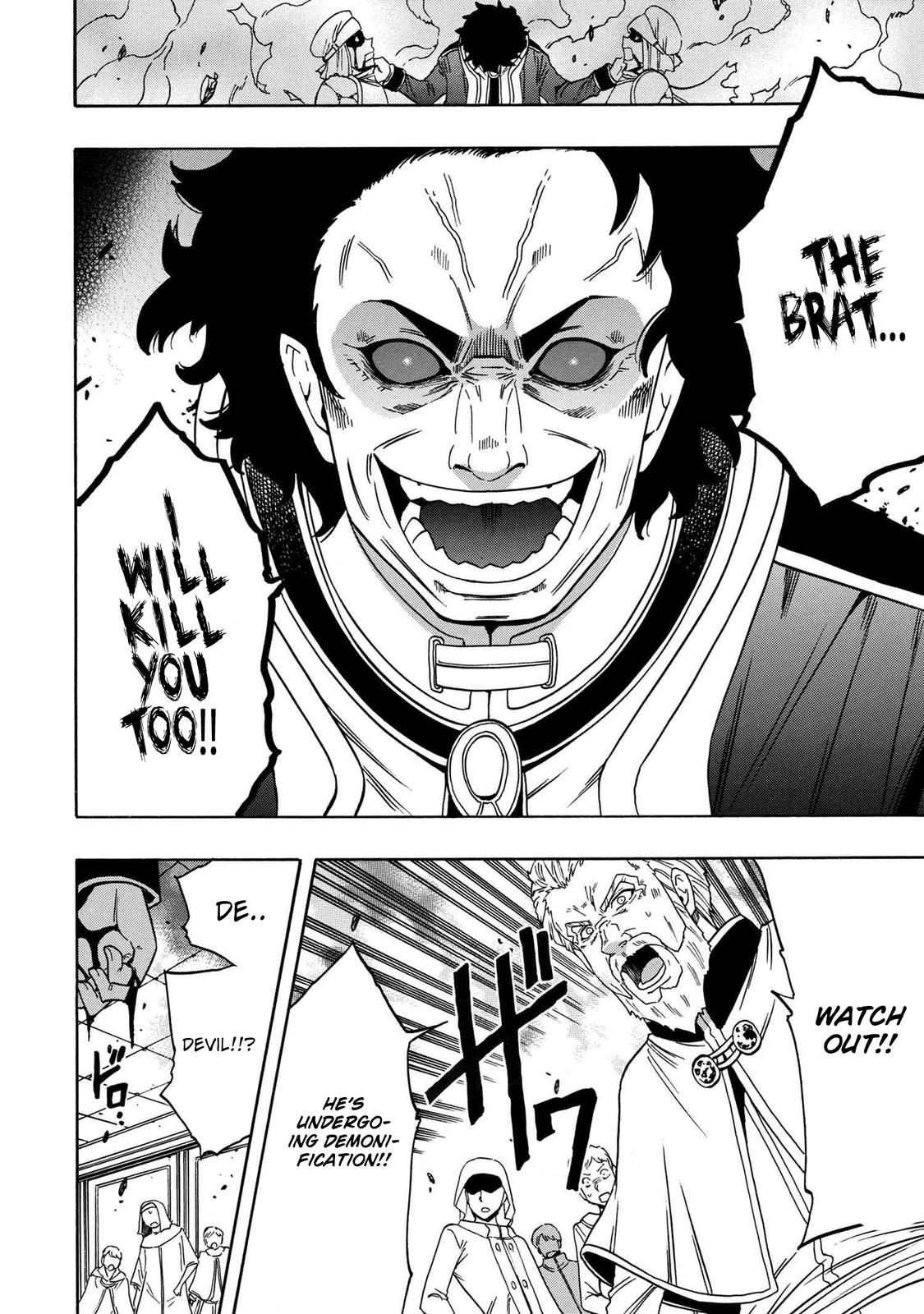 Kenja no Mago Chapter 61 - Page 7