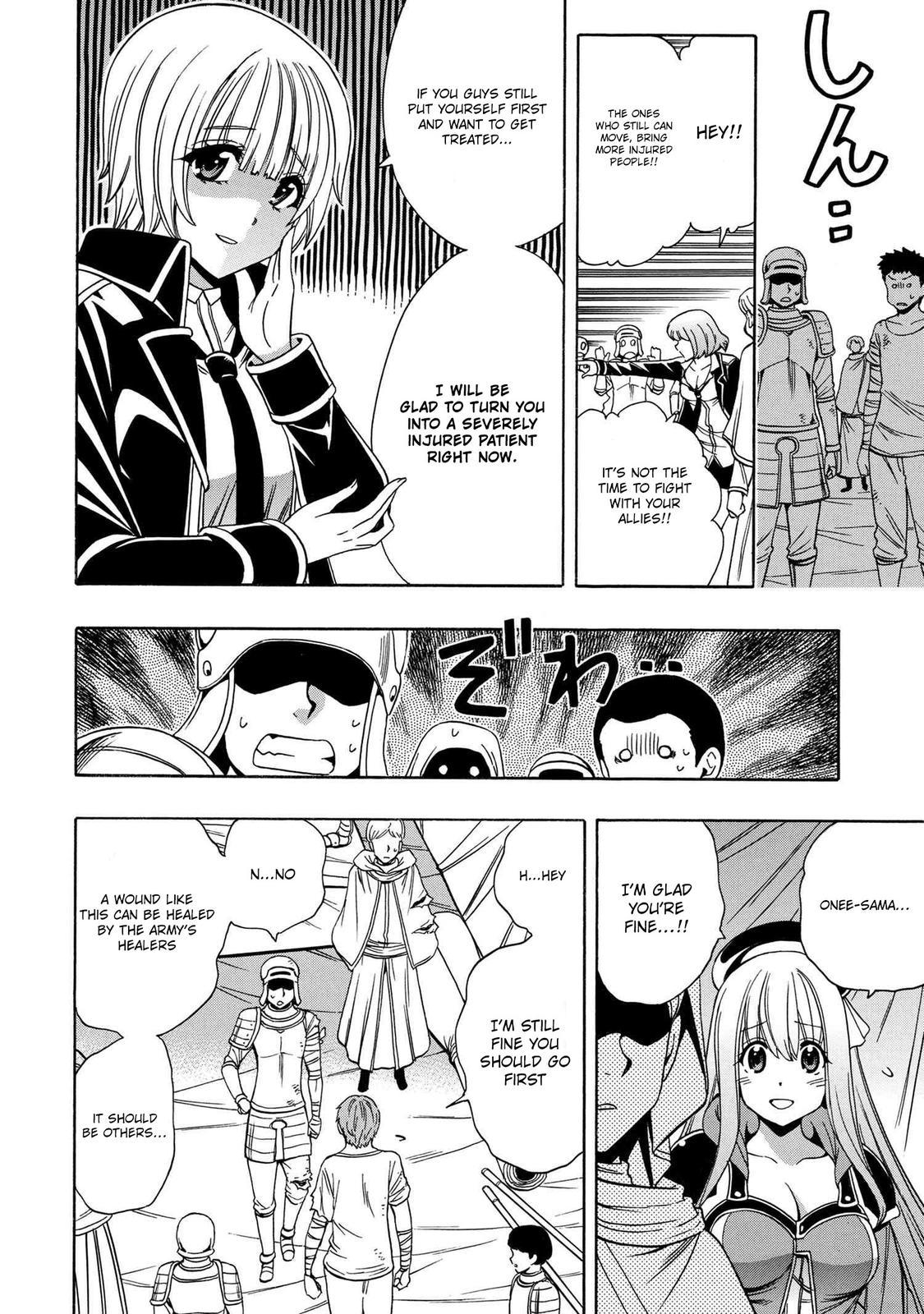 Kenja no Mago Chapter 62 - Page 5