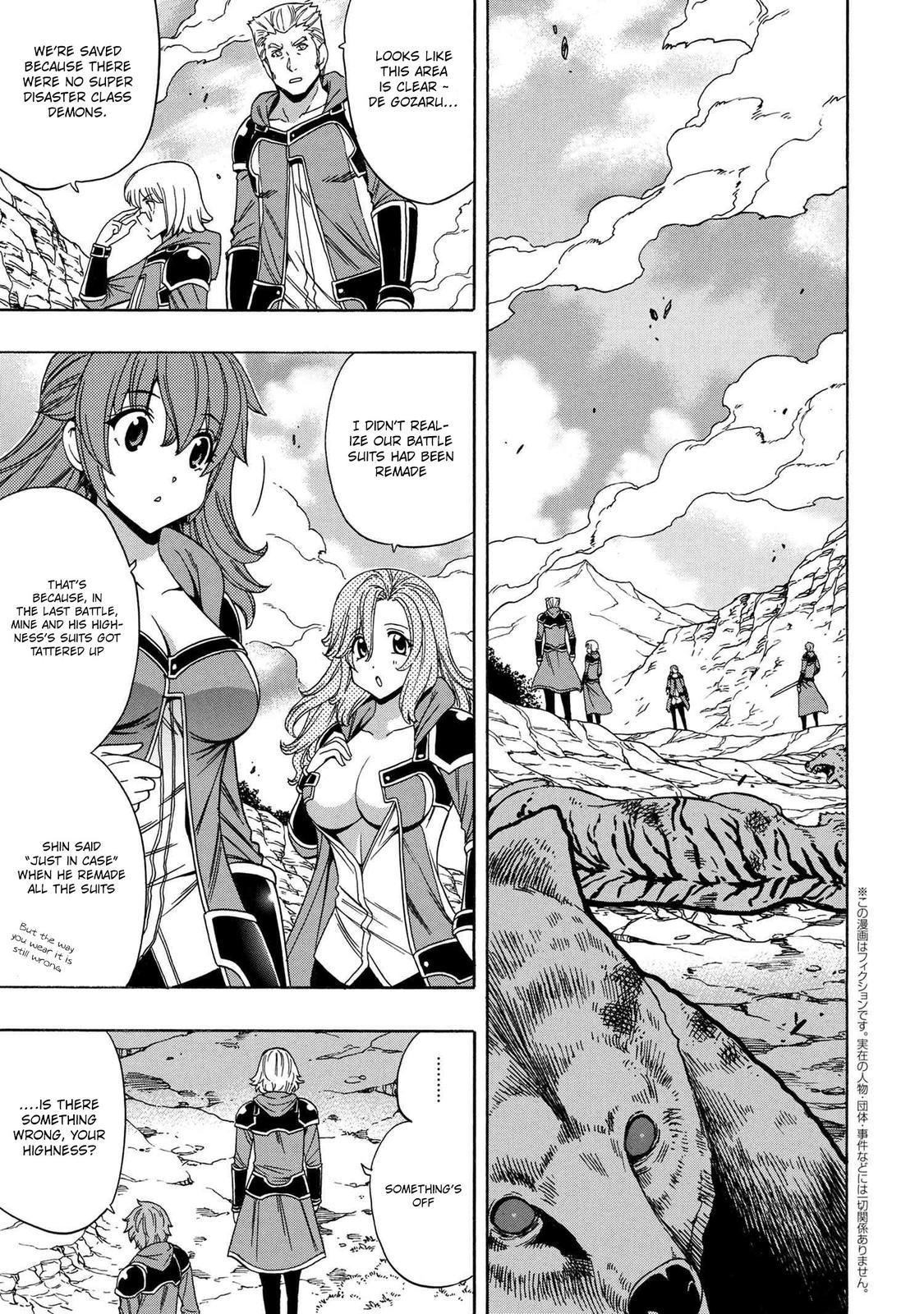 Kenja no Mago Chapter 62 - Page 17