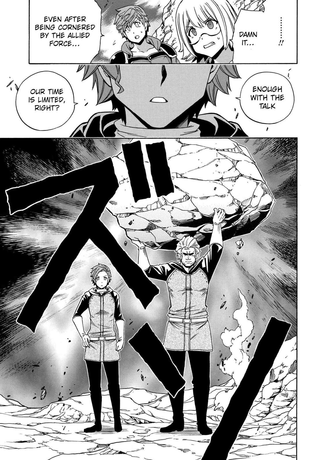 Kenja no Mago Chapter 62 - Page 32