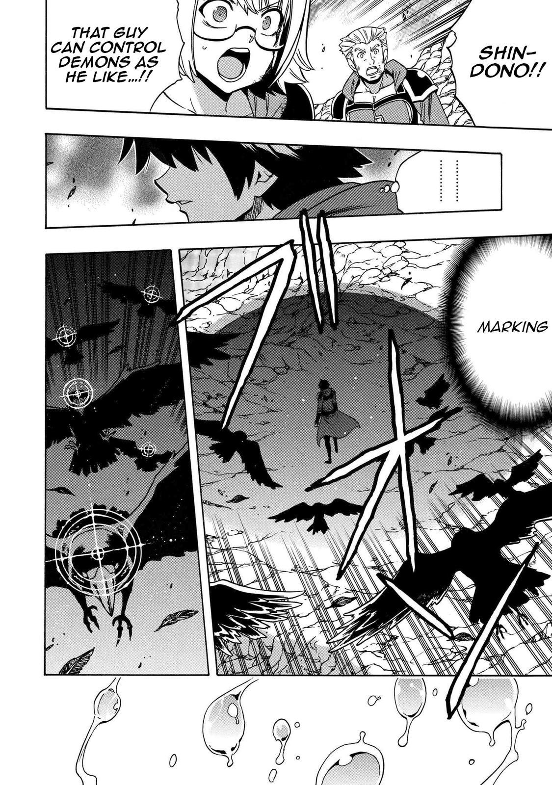 Kenja no Mago Chapter 65 - Page 39