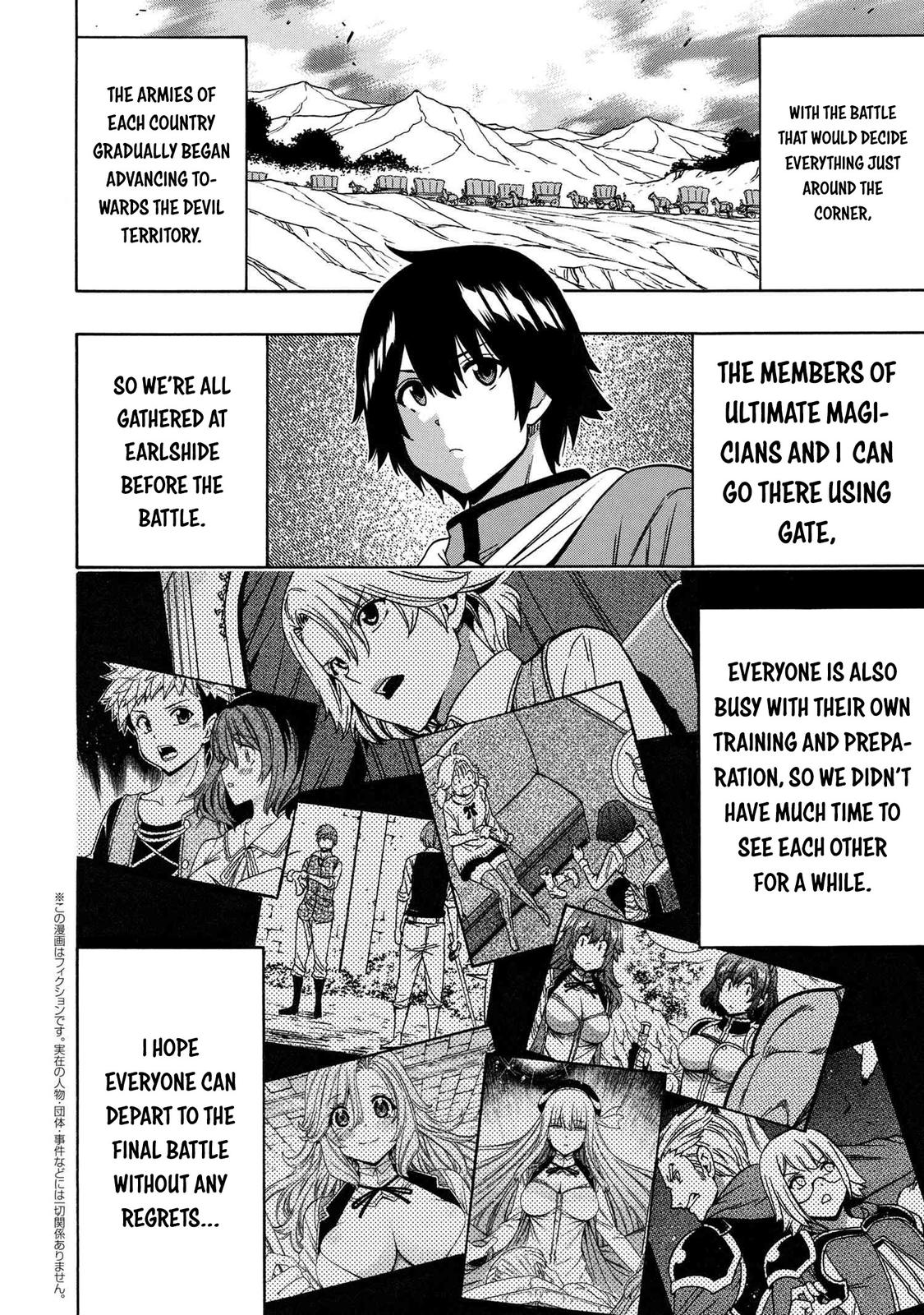 Kenja no Mago Chapter 73 - Page 17