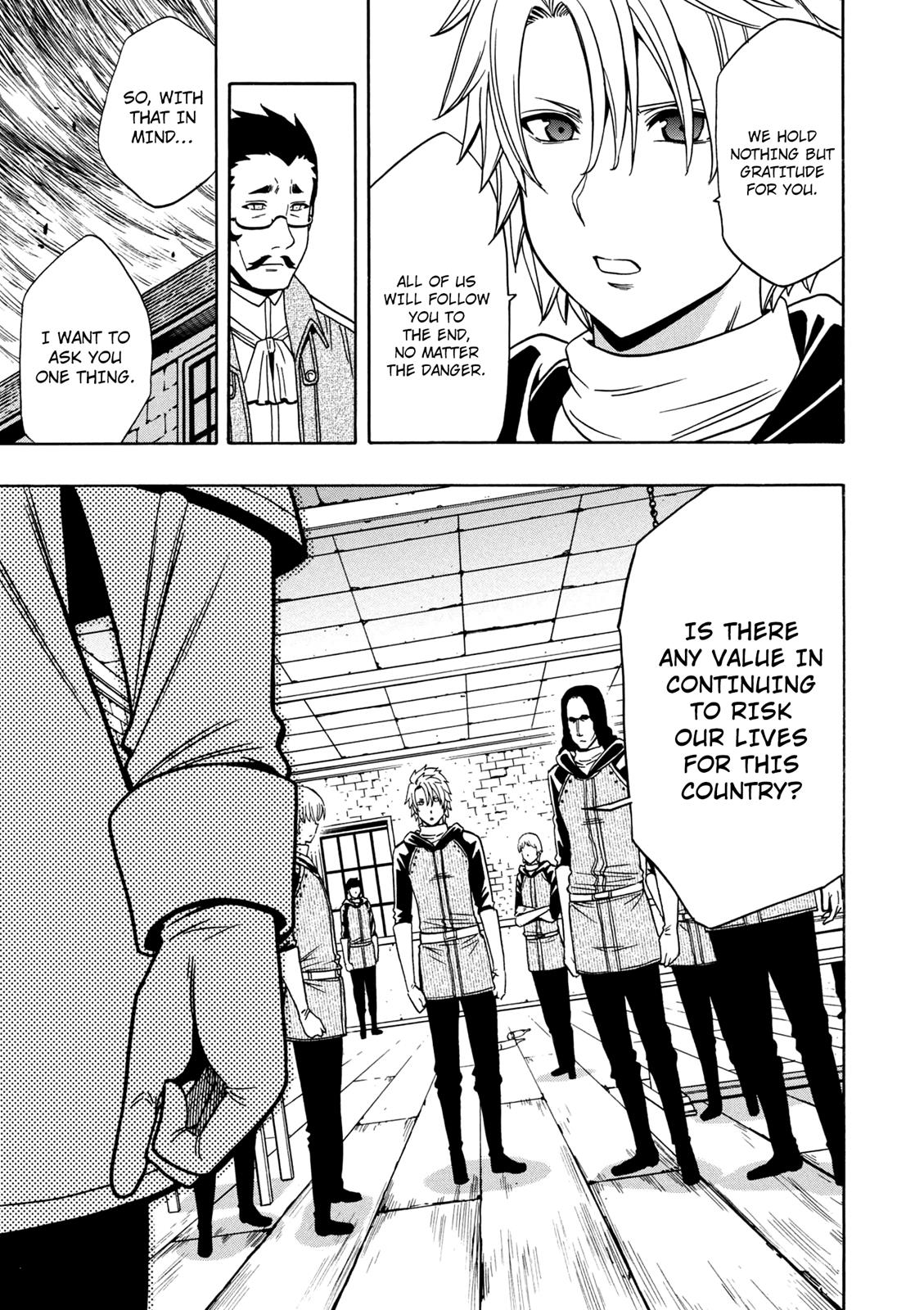 Kenja no Mago Chapter 24.5 - Page 14