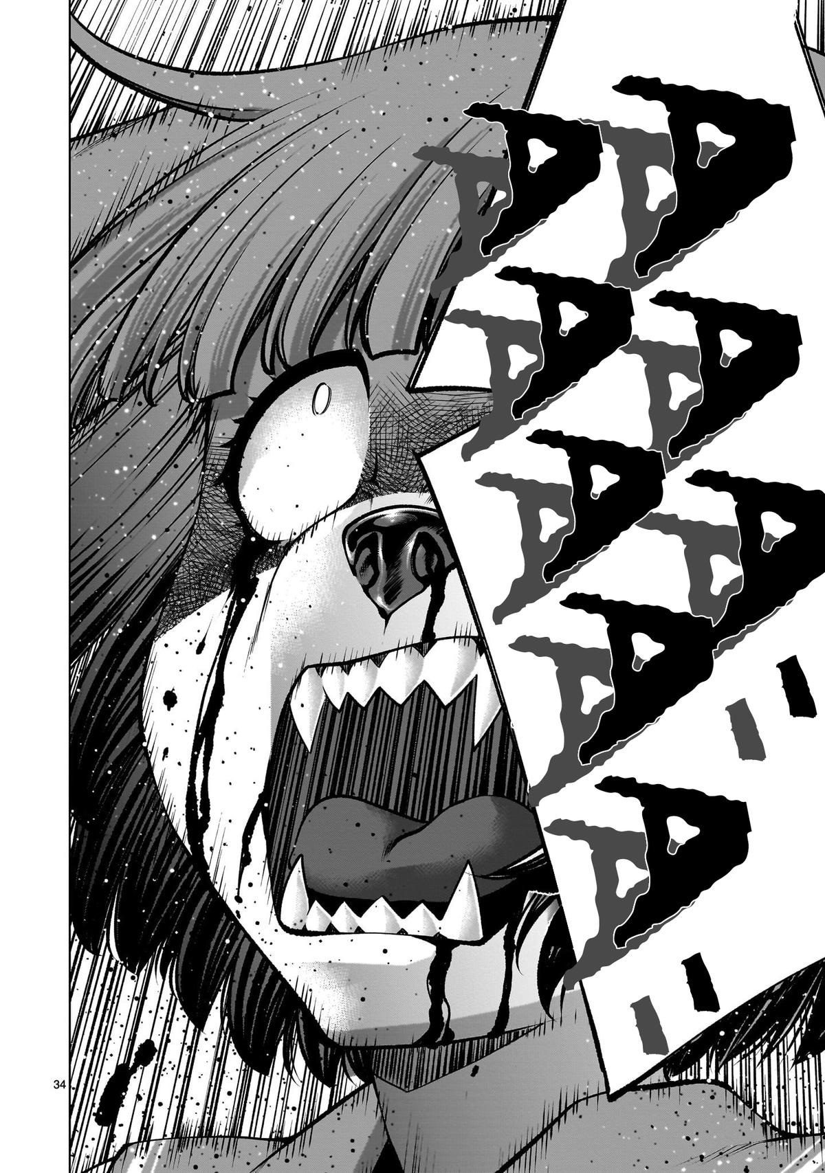 Killing Bites Chapter 133 - Page 32