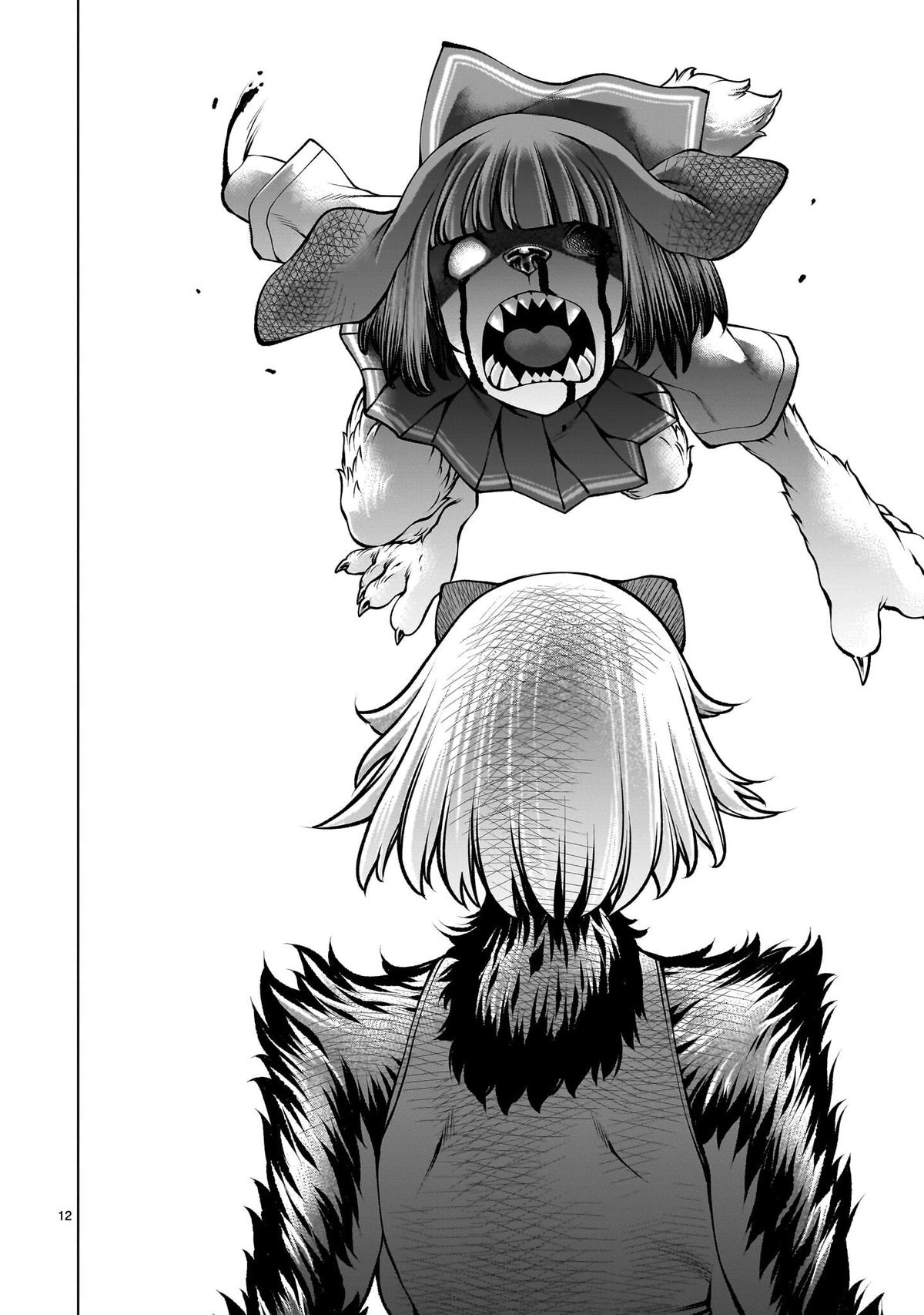 Killing Bites Chapter 135 - Page 11