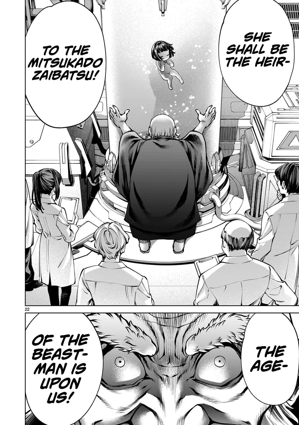 Killing Bites Chapter 136 - Page 22