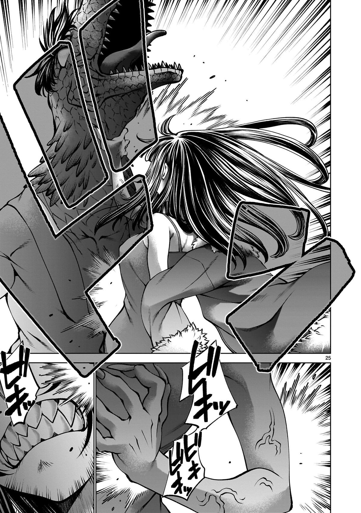 Killing Bites Chapter 136 - Page 25