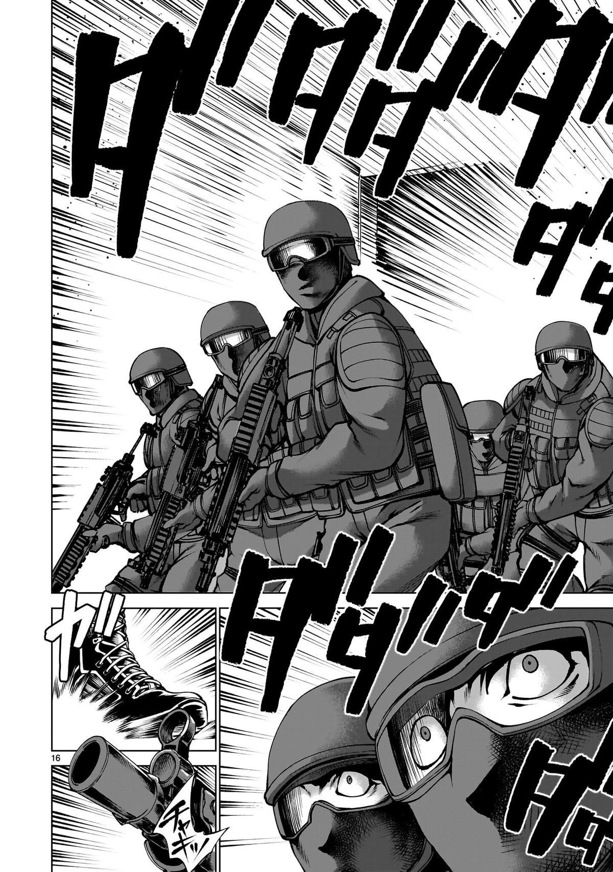 Killing Bites Chapter 137 - Page 13