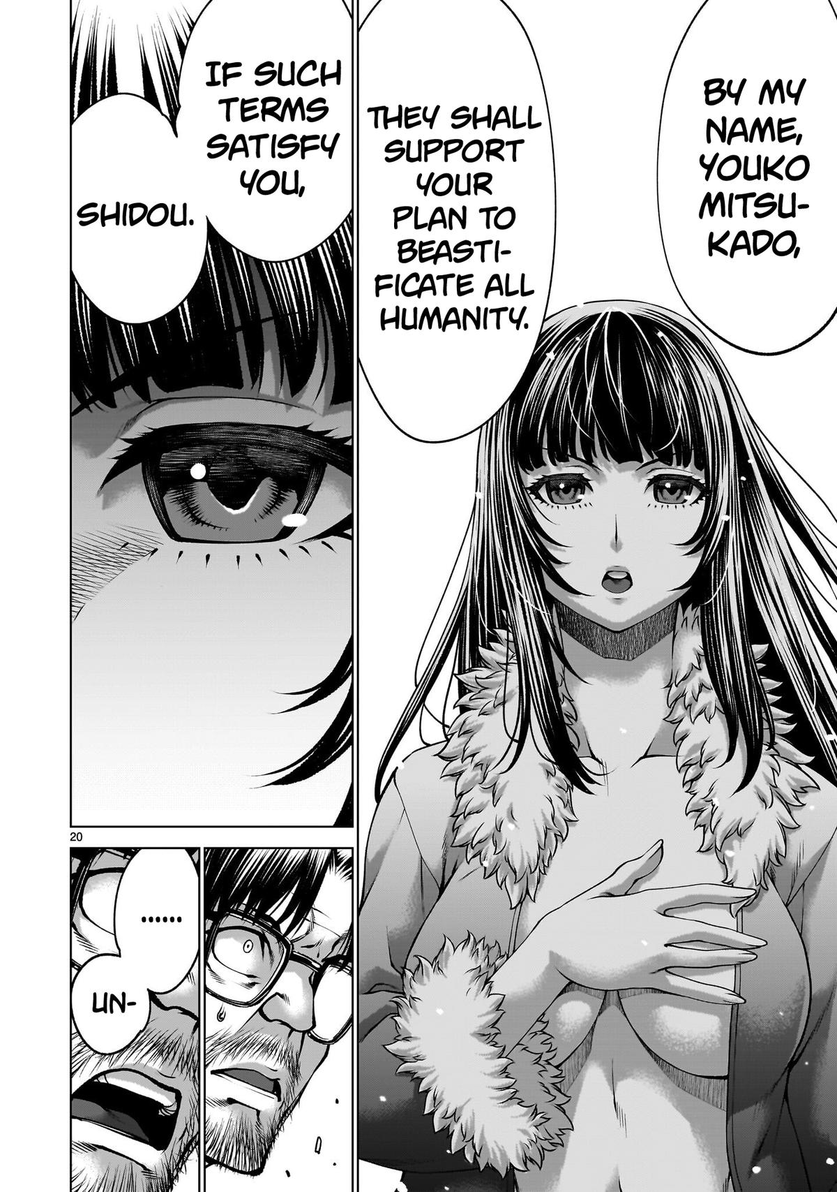 Killing Bites Chapter 137 - Page 17