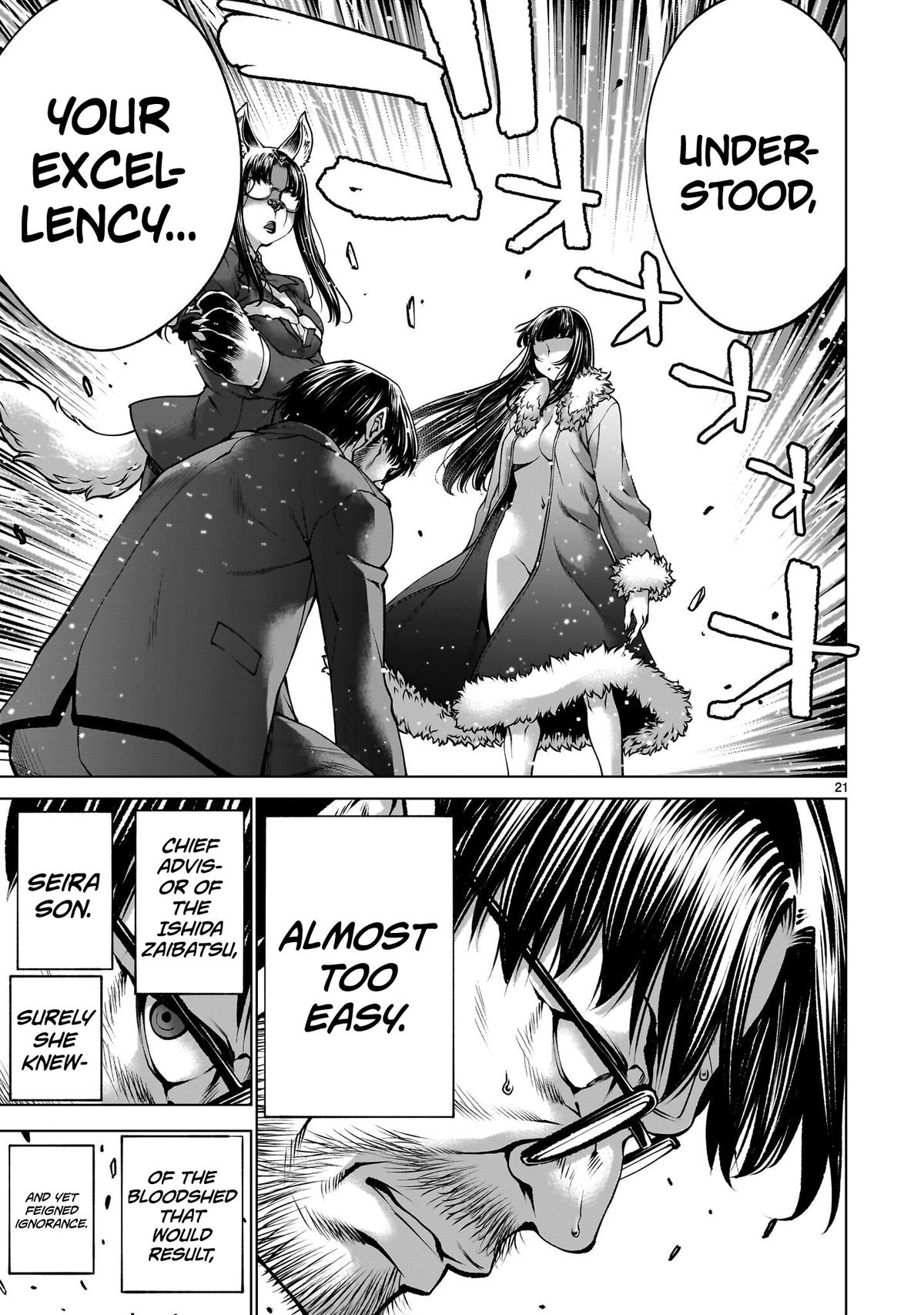 Killing Bites Chapter 137 - Page 18