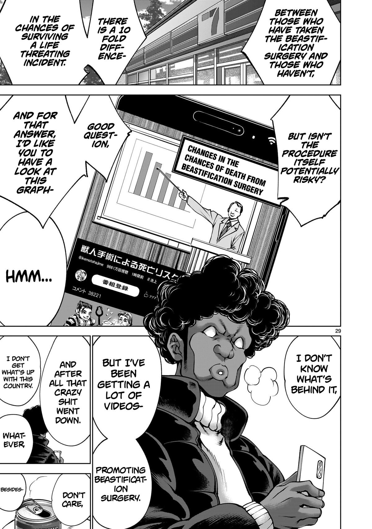 Killing Bites Chapter 137 - Page 26