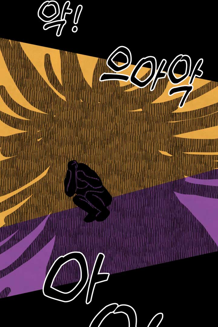 Kim Myeonja the cursed doll Chapter 1 - Page 9