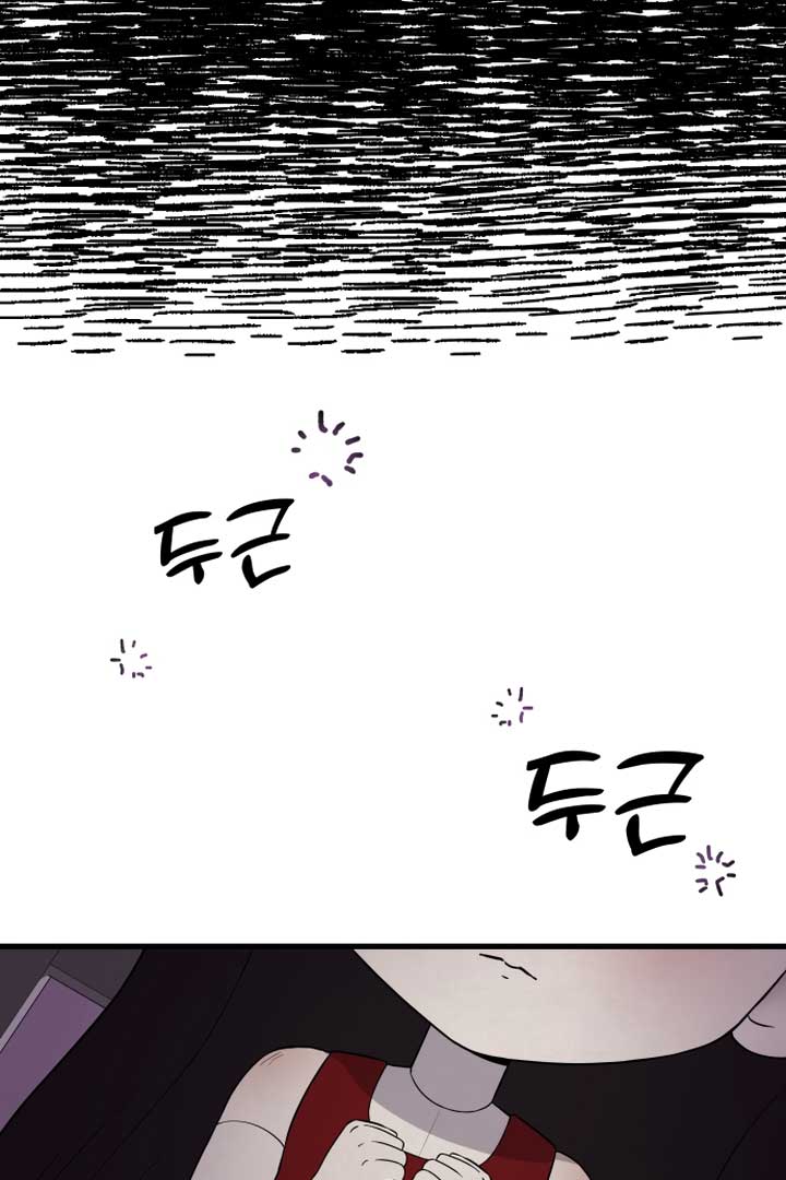 Kim Myeonja the cursed doll Chapter 1 - Page 12