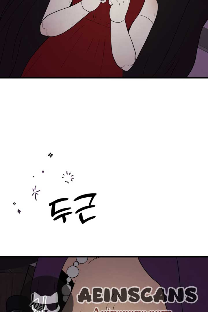 Kim Myeonja the cursed doll Chapter 1 - Page 13