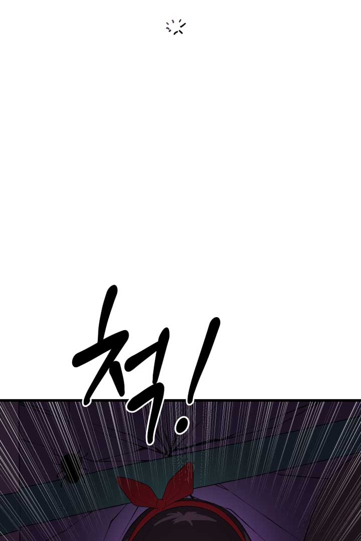 Kim Myeonja the cursed doll Chapter 1 - Page 15