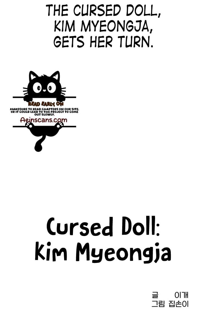 Kim Myeonja the cursed doll Chapter 1 - Page 18