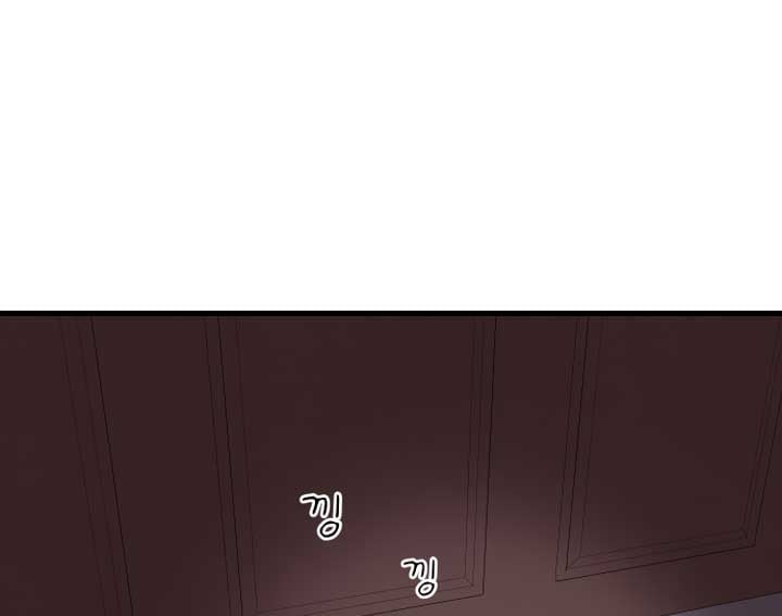 Kim Myeonja the cursed doll Chapter 1 - Page 26