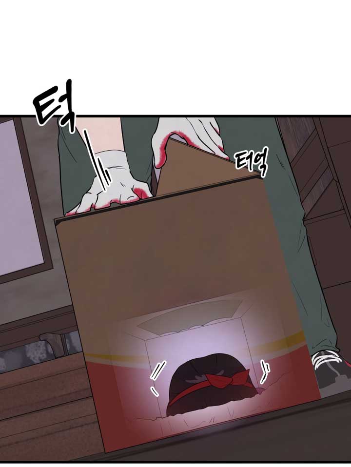 Kim Myeonja the cursed doll Chapter 1 - Page 33